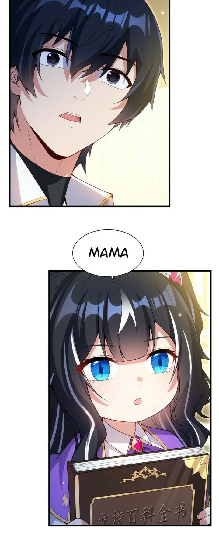 Shut Up Evil Dragon I Dont Want To Raise A Child With You Anymore Chapter 12 Halaman 27