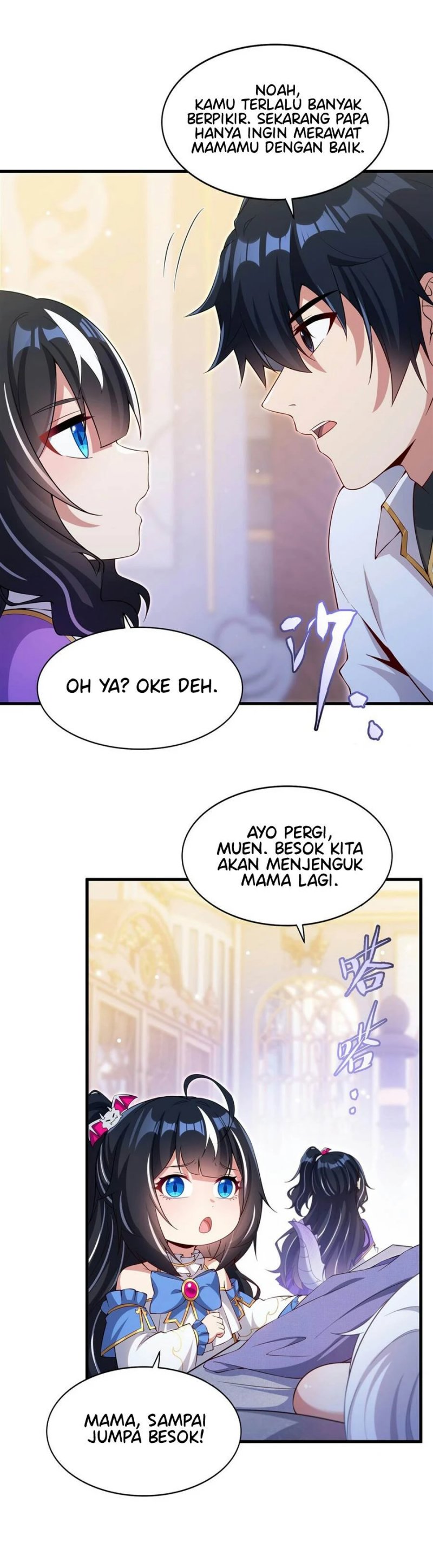 Shut Up Evil Dragon I Dont Want To Raise A Child With You Anymore Chapter 27 Halaman 7