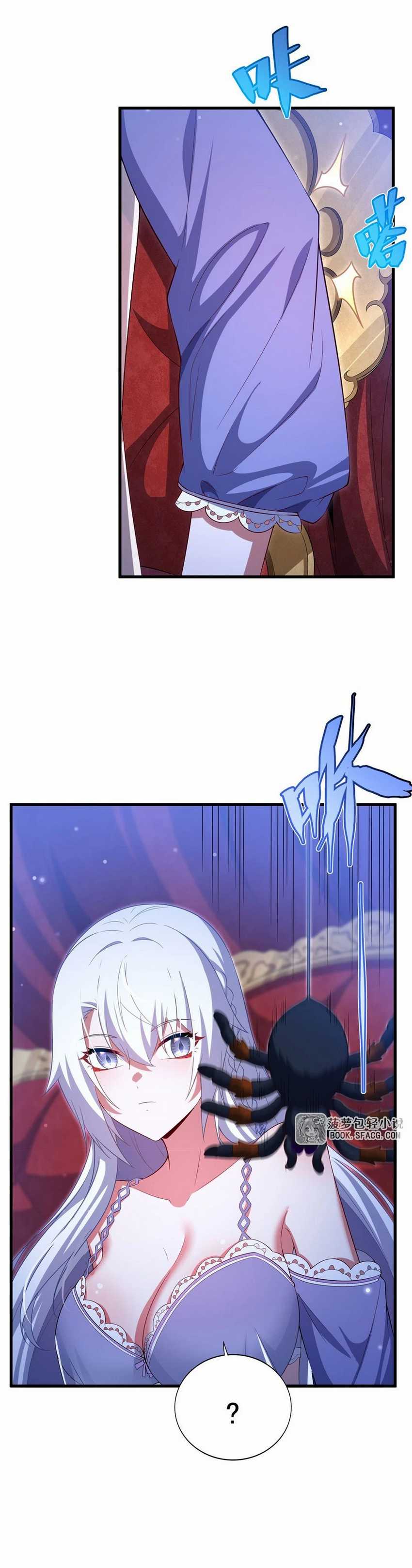 Shut Up Evil Dragon I Dont Want To Raise A Child With You Anymore Chapter 39 Halaman 20