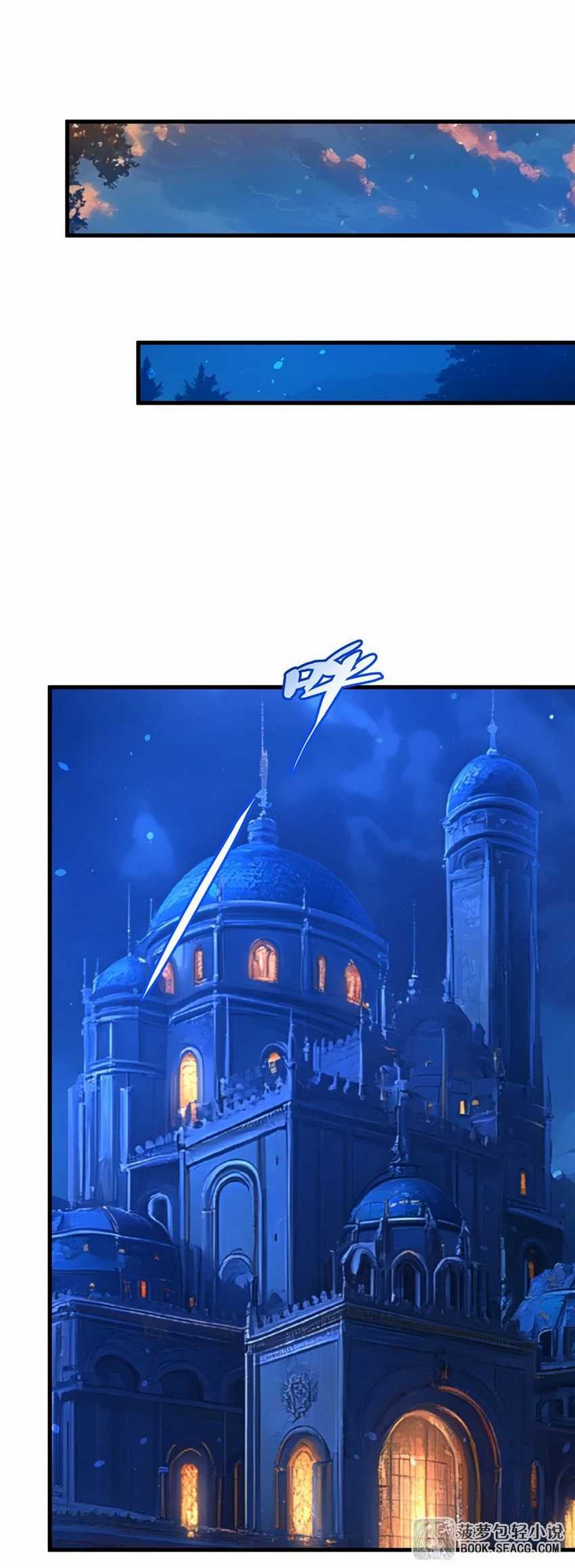 Shut Up Evil Dragon I Dont Want To Raise A Child With You Anymore Chapter 42 Halaman 23