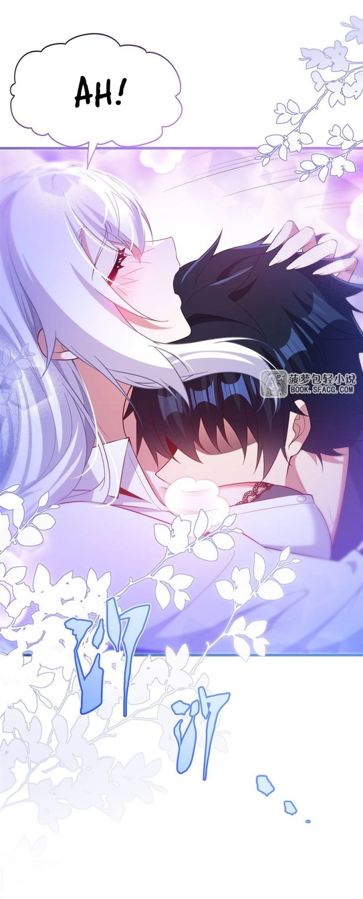 Shut Up Evil Dragon I Dont Want To Raise A Child With You Anymore Chapter 43 Halaman 28