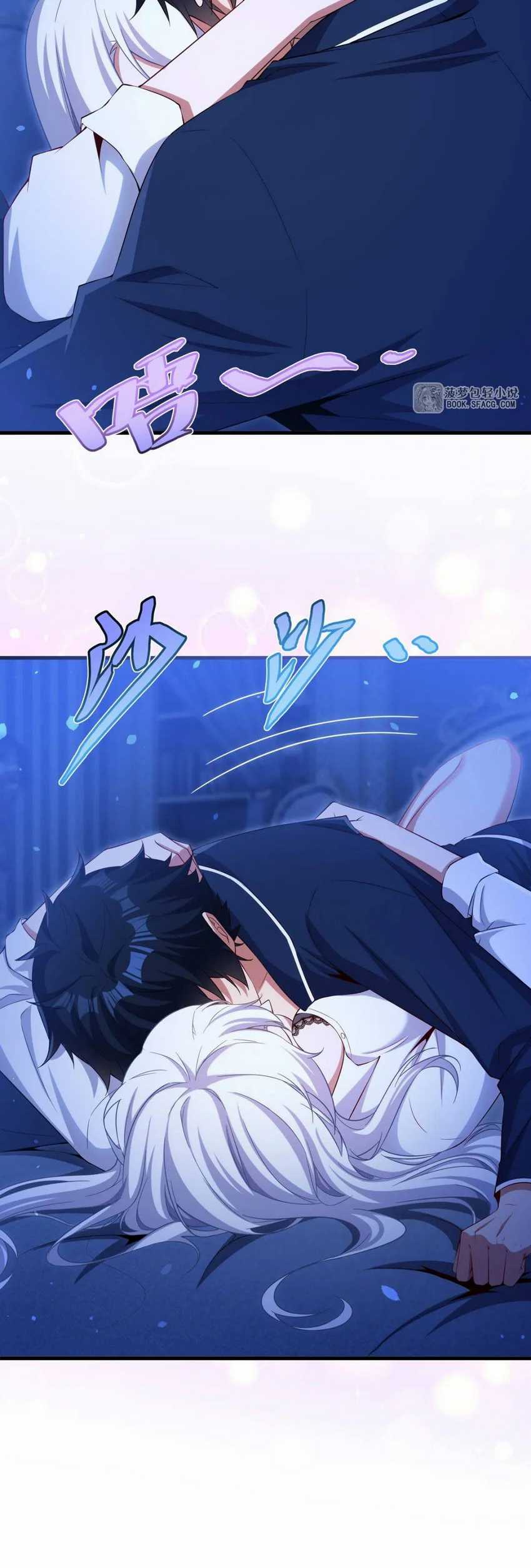 Shut Up Evil Dragon I Dont Want To Raise A Child With You Anymore Chapter 44 Halaman 7