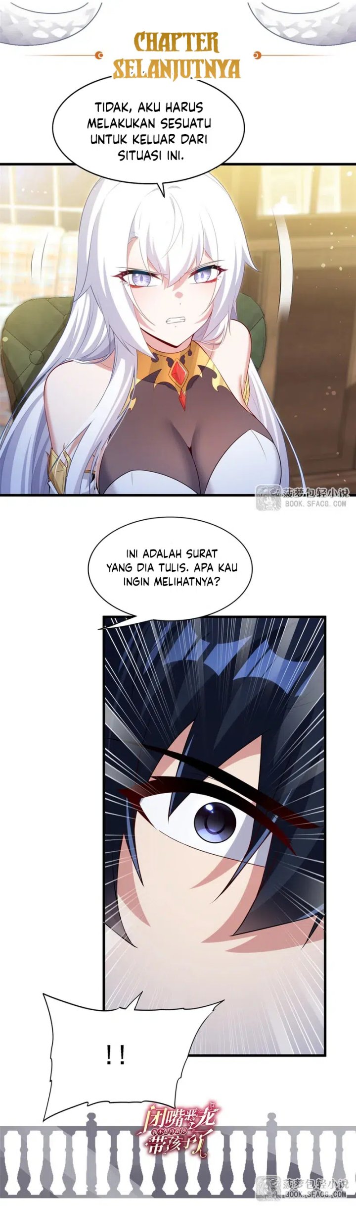 Shut Up Evil Dragon I Dont Want To Raise A Child With You Anymore Chapter 66 Halaman 17