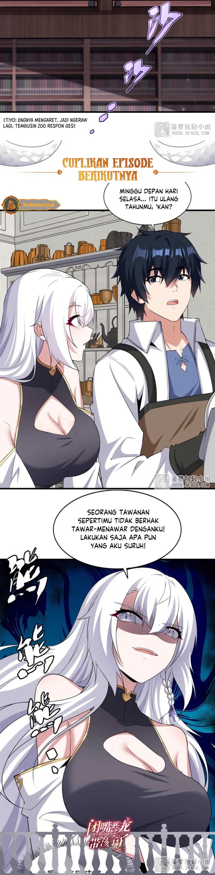 Shut Up Evil Dragon I Dont Want To Raise A Child With You Anymore Chapter 68 Halaman 16