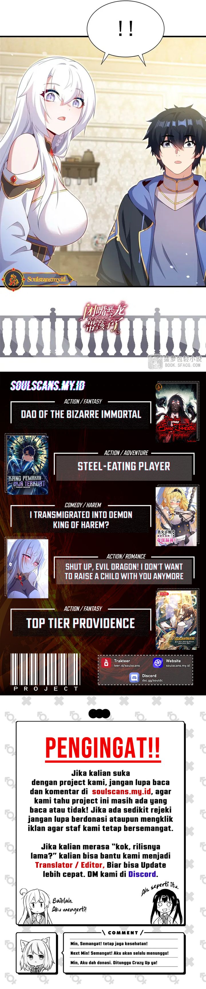 Shut Up Evil Dragon I Dont Want To Raise A Child With You Anymore Chapter 78 Halaman 17