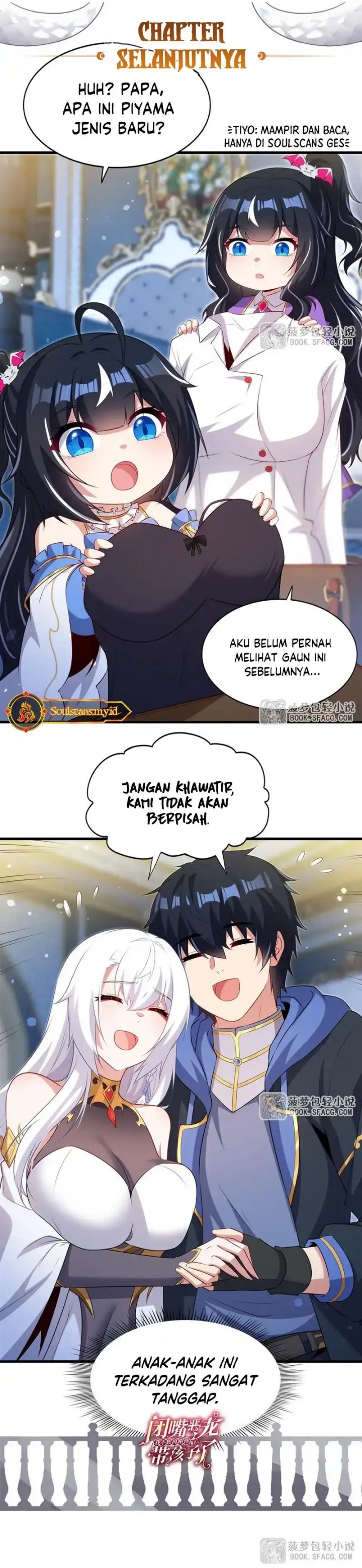 Shut Up Evil Dragon I Dont Want To Raise A Child With You Anymore Chapter 79 Halaman 15