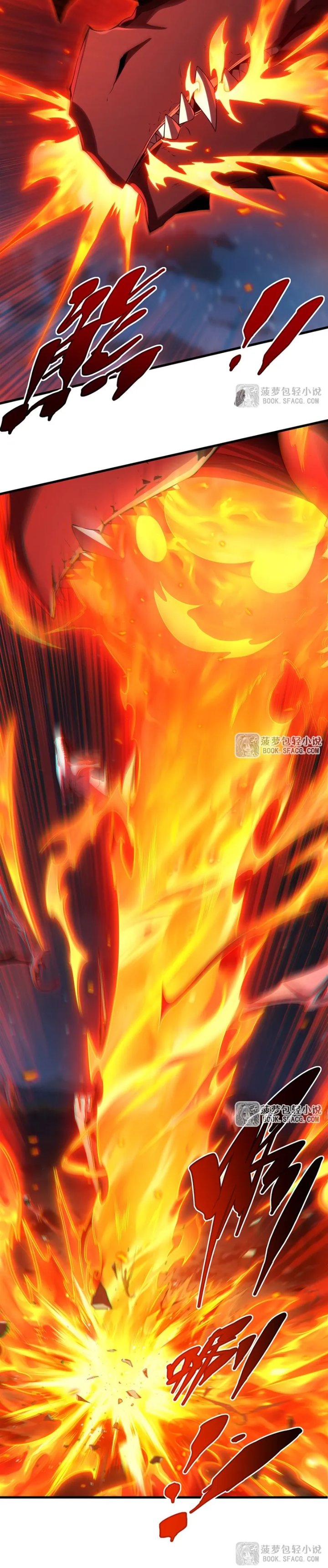 Shut Up Evil Dragon I Dont Want To Raise A Child With You Anymore Chapter 88 Halaman 7