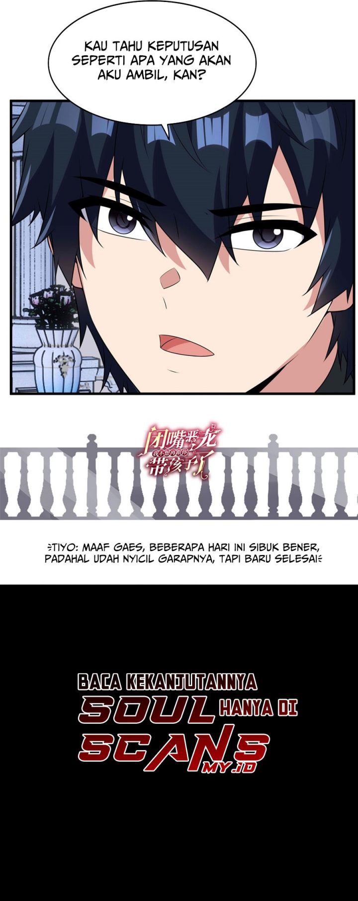 Shut Up Evil Dragon I Dont Want To Raise A Child With You Anymore Chapter 96 Halaman 10
