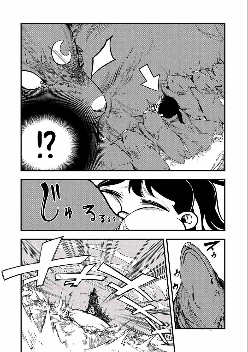 Since My Previous Life Was A Wise Man I Can Afford To Live Chapter 2 Halaman 10