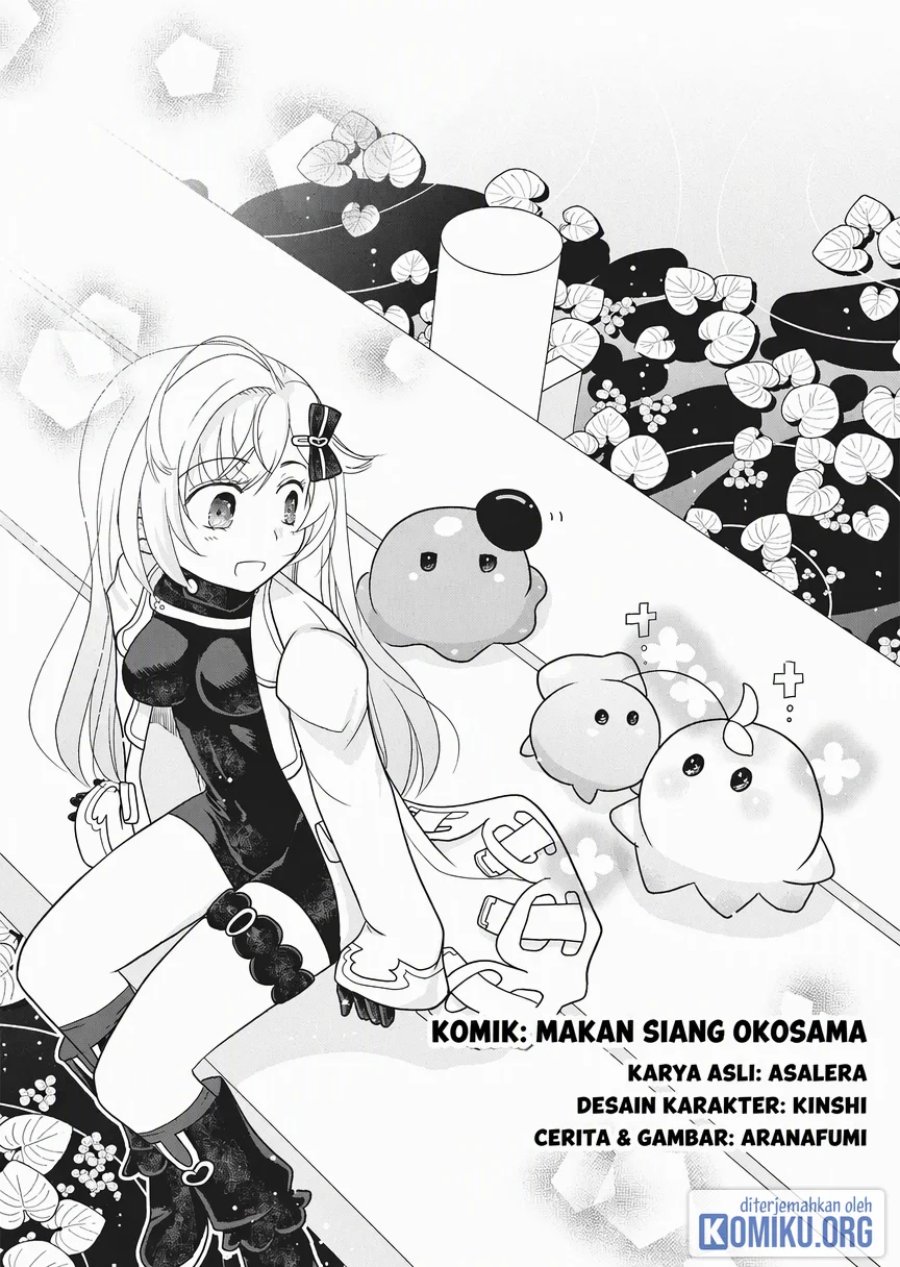 Slime Master Chan No Vrmmo Chapter 7 Halaman 13