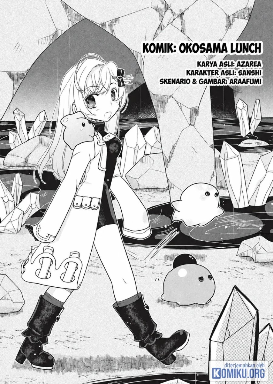 Slime Master Chan No Vrmmo Chapter 7 Halaman 21