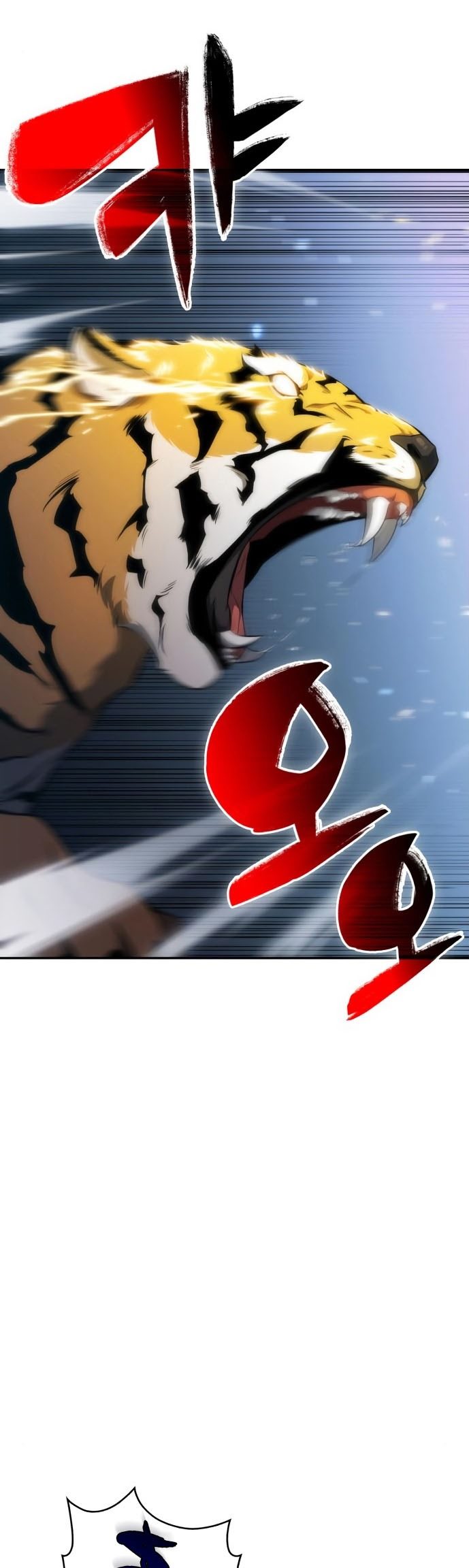 Solo Max Level Newbie Chapter 6 Halaman 18
