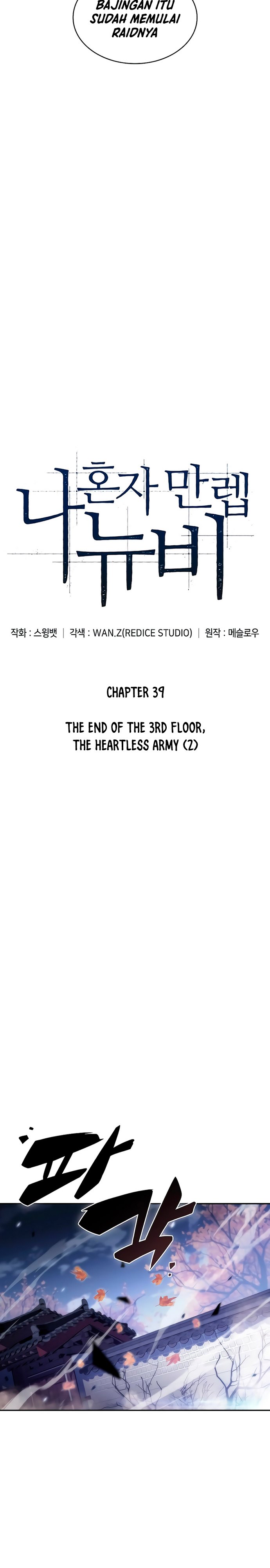 Solo Max Level Newbie Chapter 39 Halaman 7