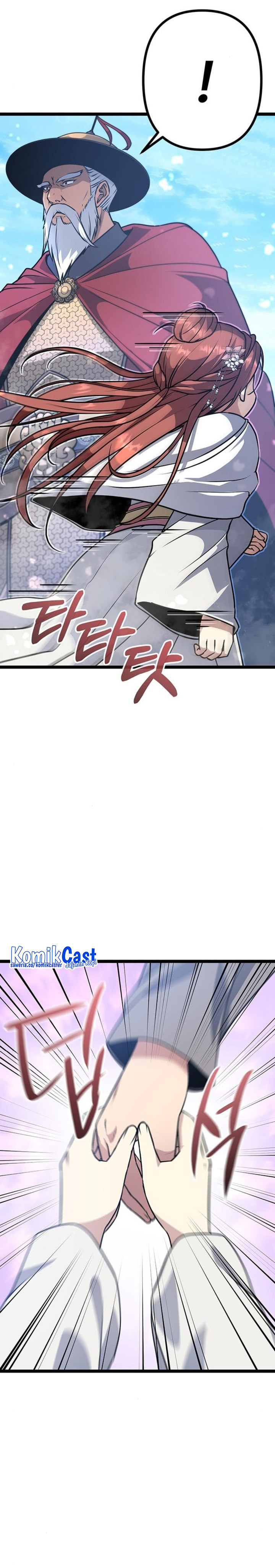 Song Baek Chapter 7 Halaman 6