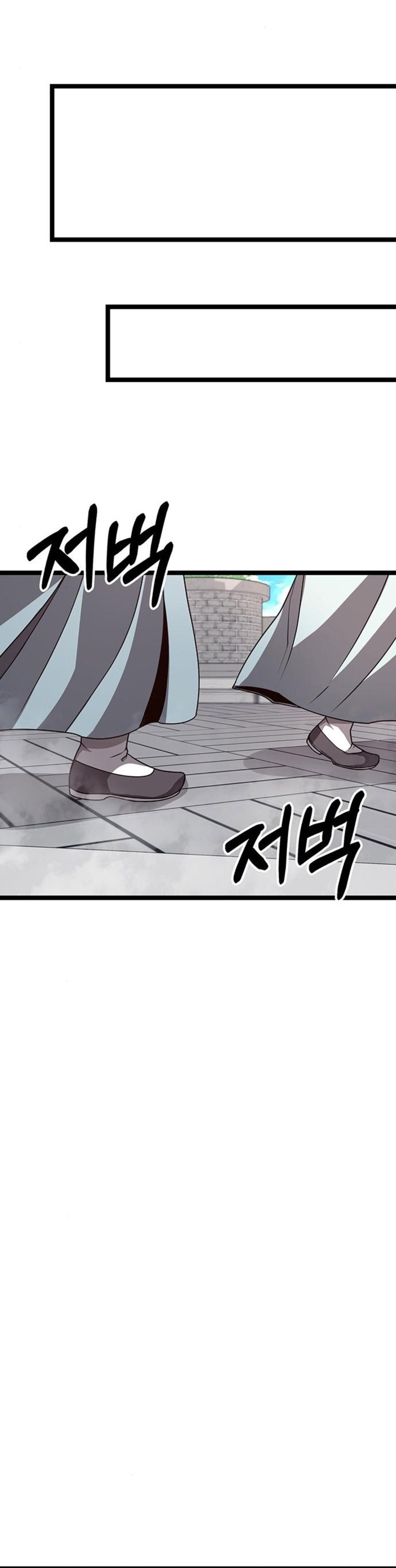 Song Baek Chapter 11 Halaman 41