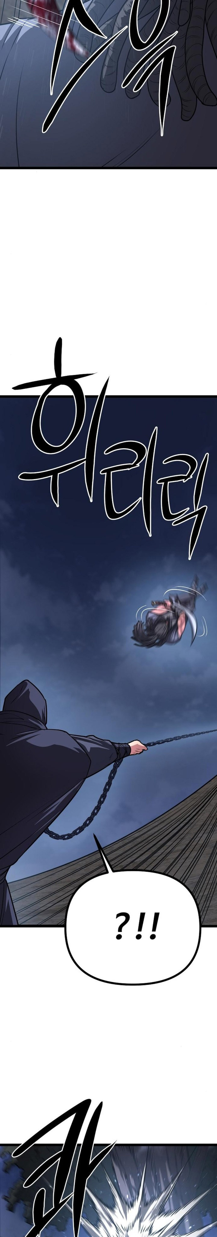 Song Baek Chapter 17 Halaman 39