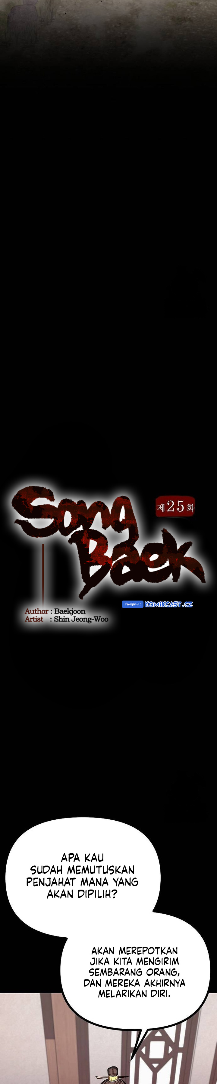 Song Baek Chapter 25 Halaman 5