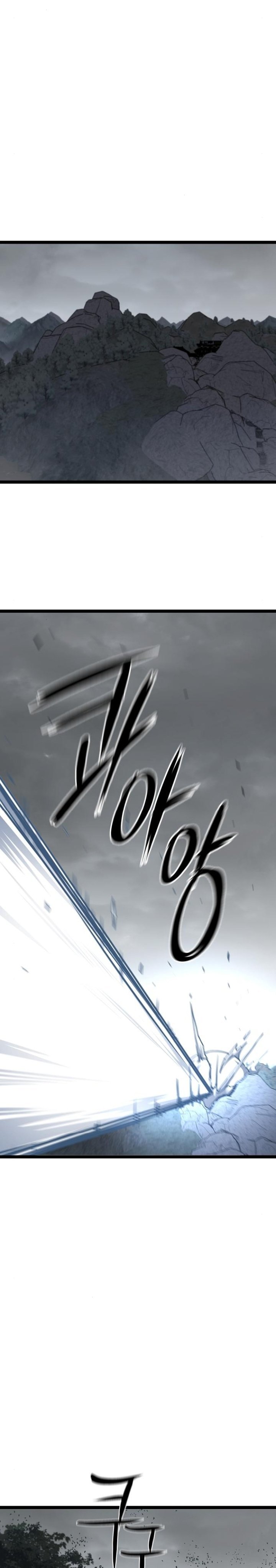 Song Baek Chapter 55 Halaman 47