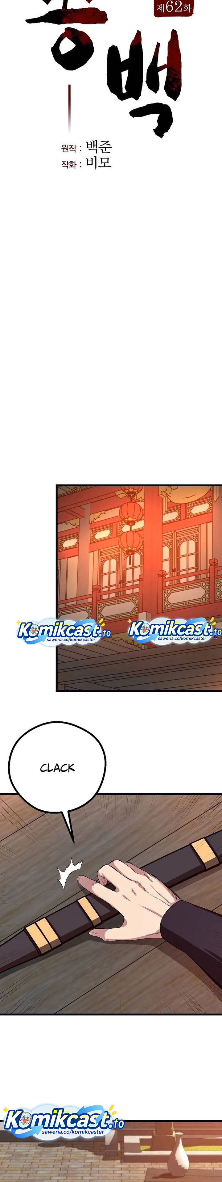 Song Baek Chapter 62 Halaman 21