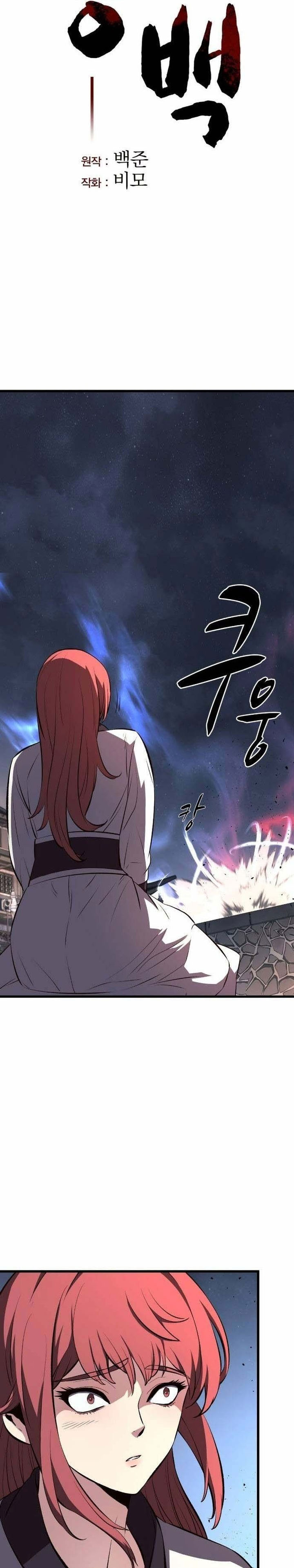 Song Baek Chapter 70 Halaman 10