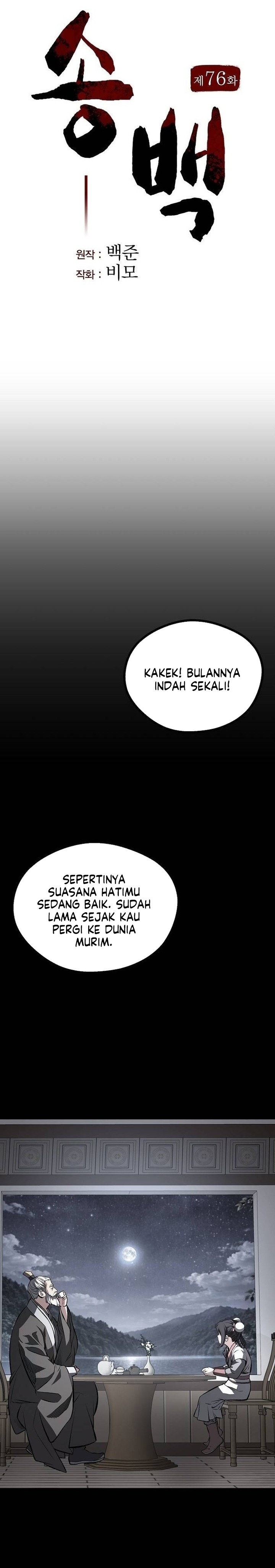 Song Baek Chapter 76 Halaman 8
