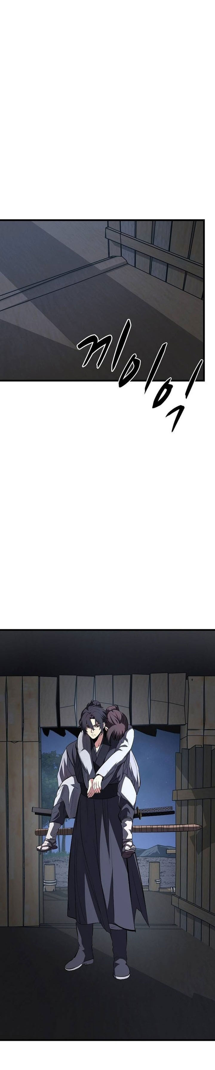 Song Baek Chapter 77 Halaman 35