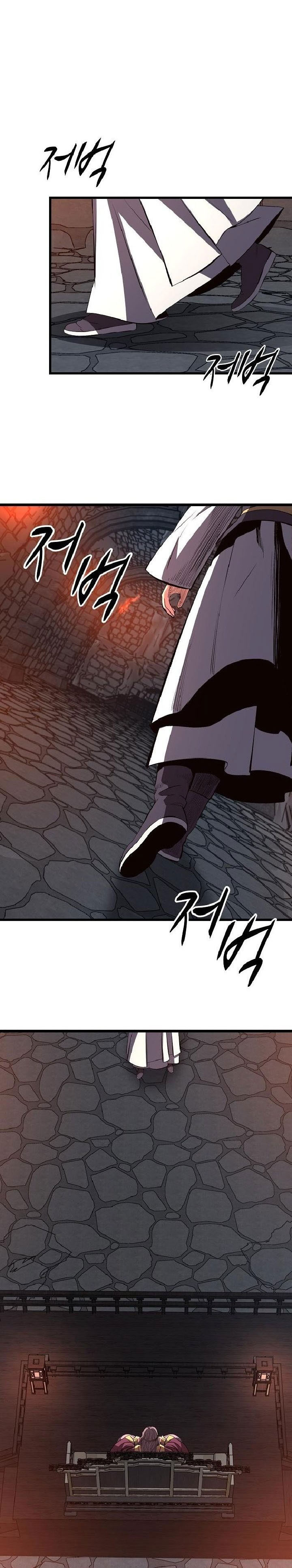 Song Baek Chapter 79 Halaman 32