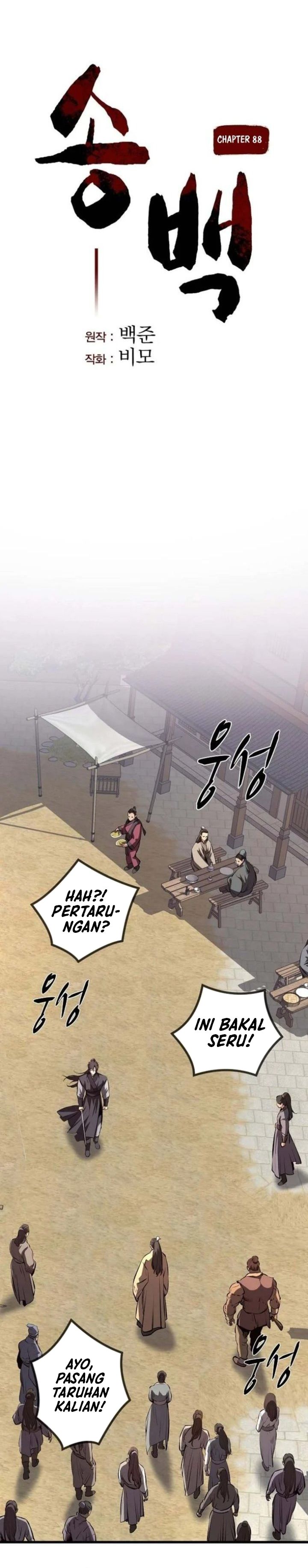 Song Baek Chapter 83 Halaman 15