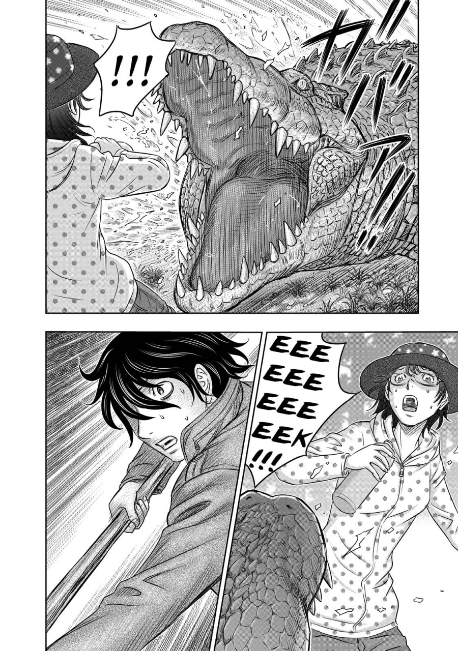 Sousei No Taiga Chapter 6 Halaman 5