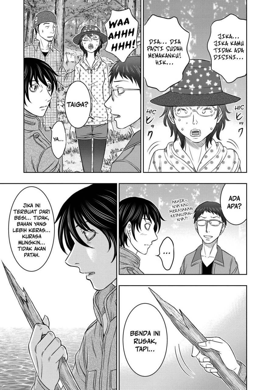 Sousei No Taiga Chapter 6 Halaman 10