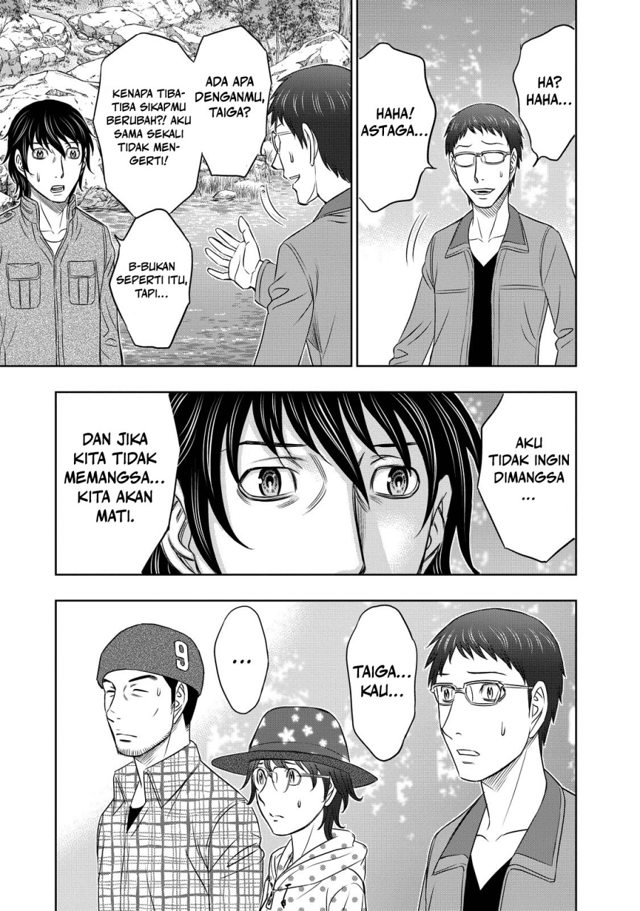 Sousei No Taiga Chapter 6 Halaman 12