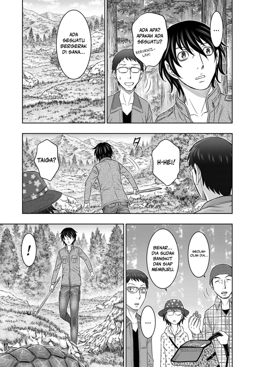 Sousei No Taiga Chapter 6 Halaman 16