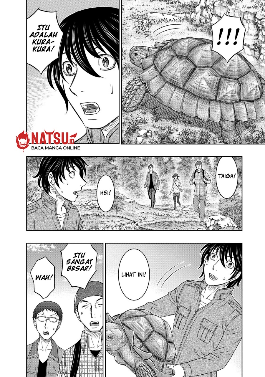 Sousei No Taiga Chapter 6 Halaman 17