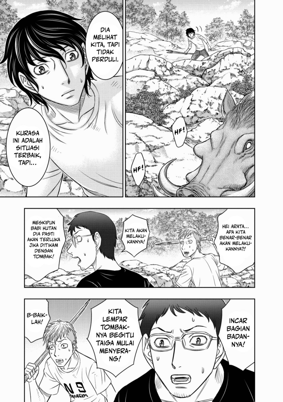 Sousei No Taiga Chapter 10 Halaman 11