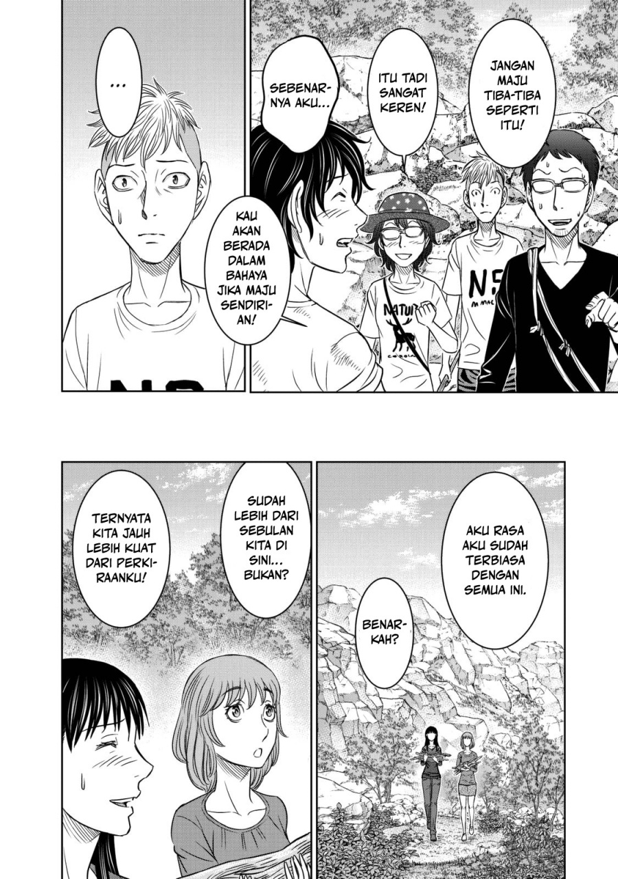 Sousei No Taiga Chapter 11 Halaman 7