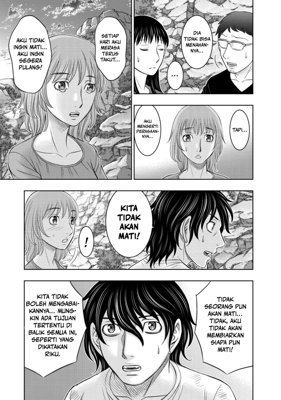 Sousei No Taiga Chapter 11 Halaman 16