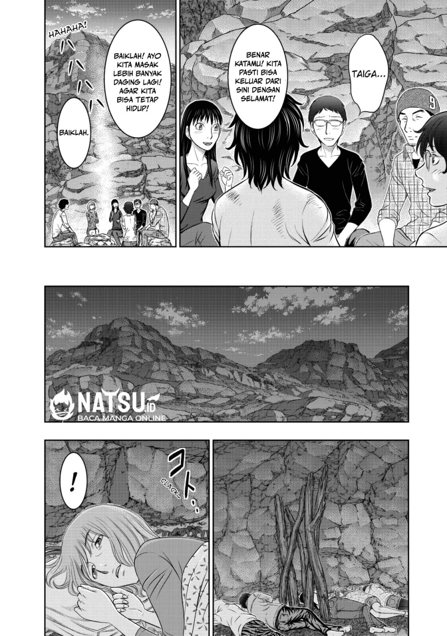 Sousei No Taiga Chapter 11 Halaman 17