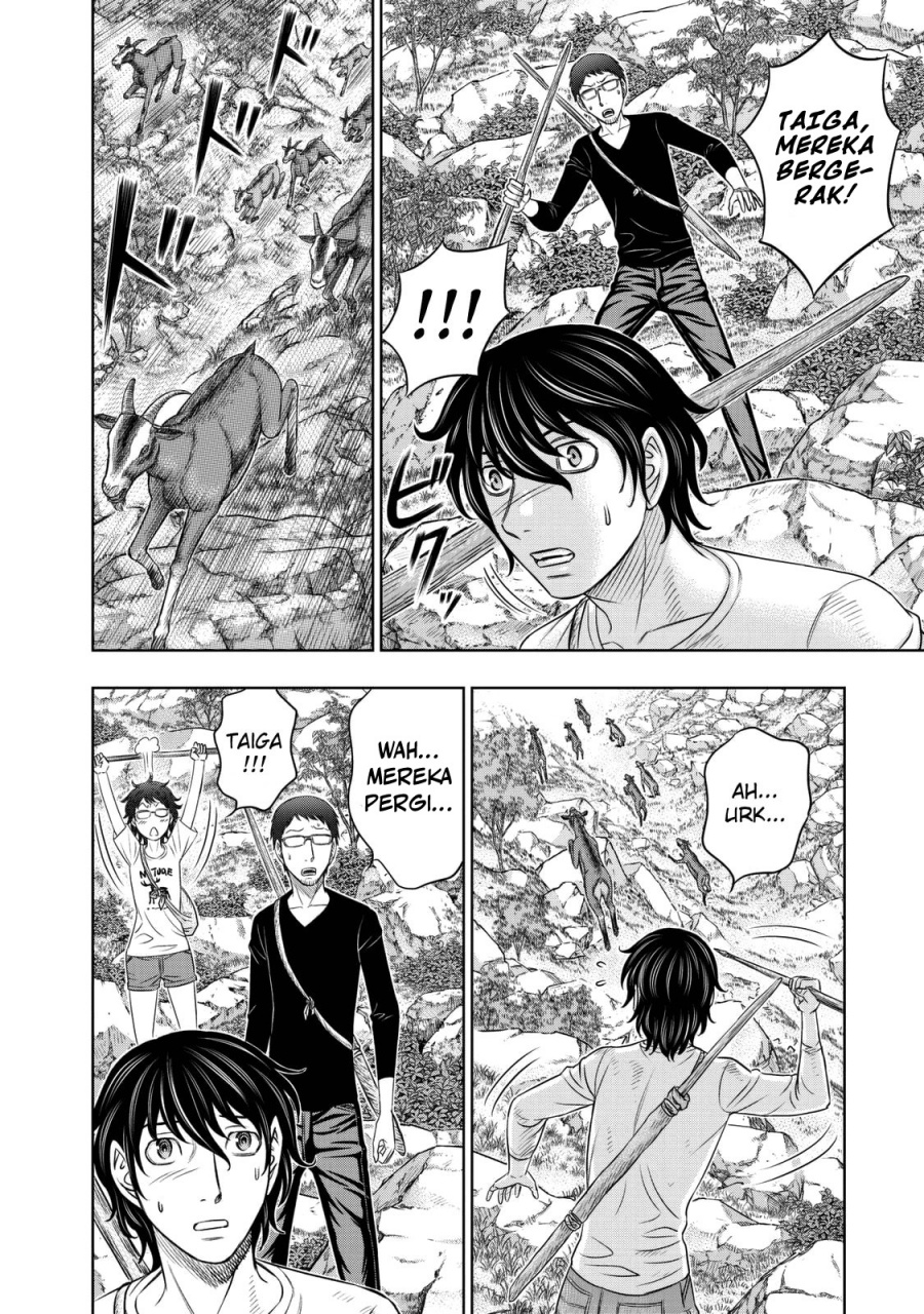 Sousei No Taiga Chapter 12 Halaman 5