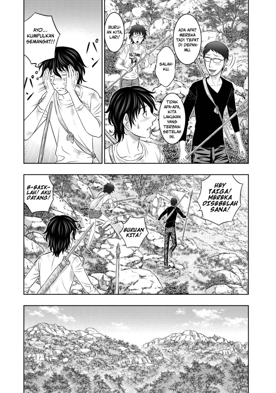 Sousei No Taiga Chapter 12 Halaman 6