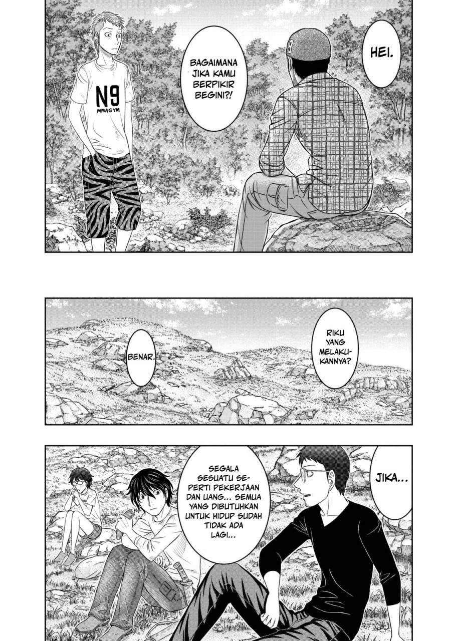 Sousei No Taiga Chapter 12 Halaman 14