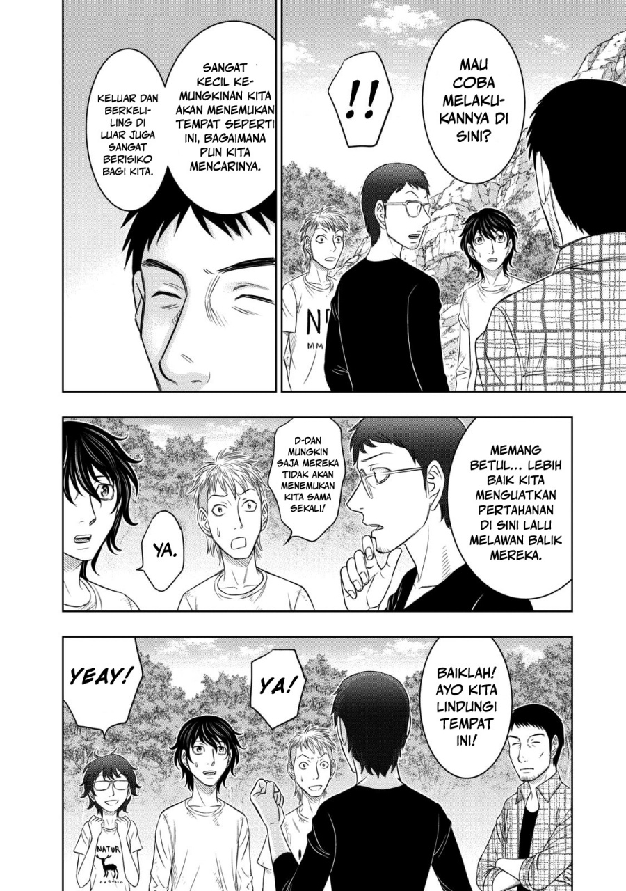 Sousei No Taiga Chapter 13 Halaman 17