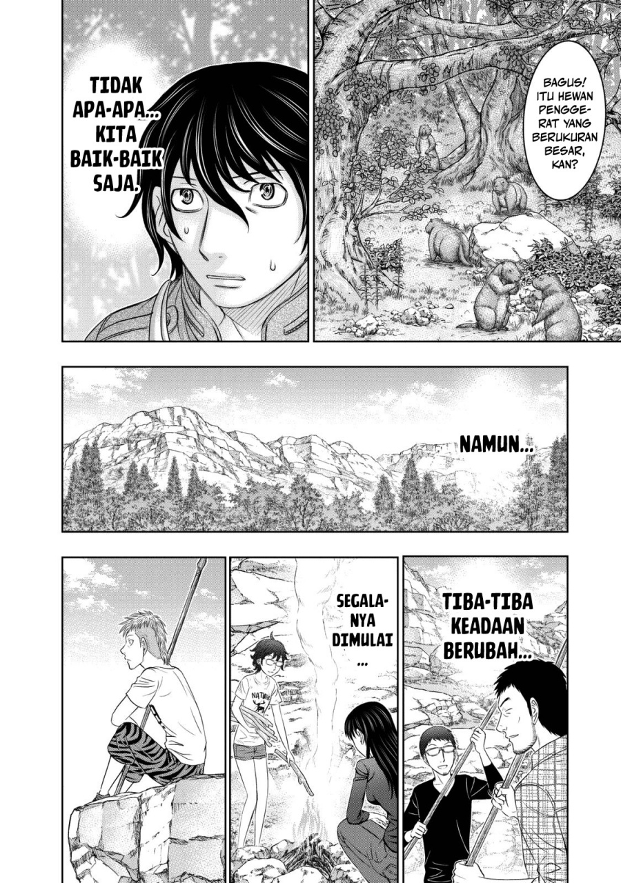 Sousei No Taiga Chapter 14 Halaman 7
