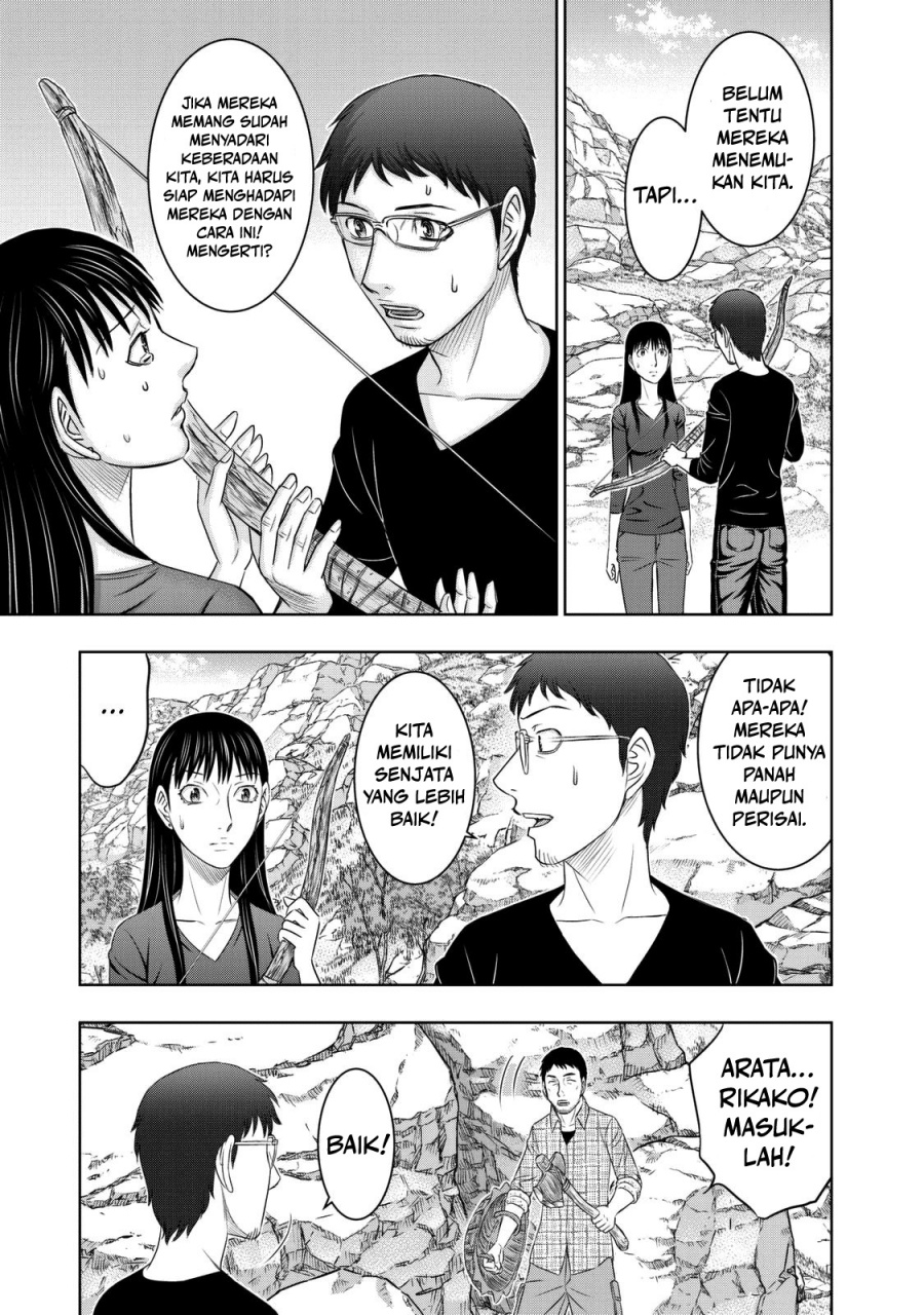 Sousei No Taiga Chapter 14 Halaman 12