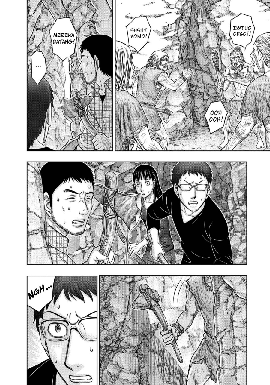 Sousei No Taiga Chapter 14 Halaman 15