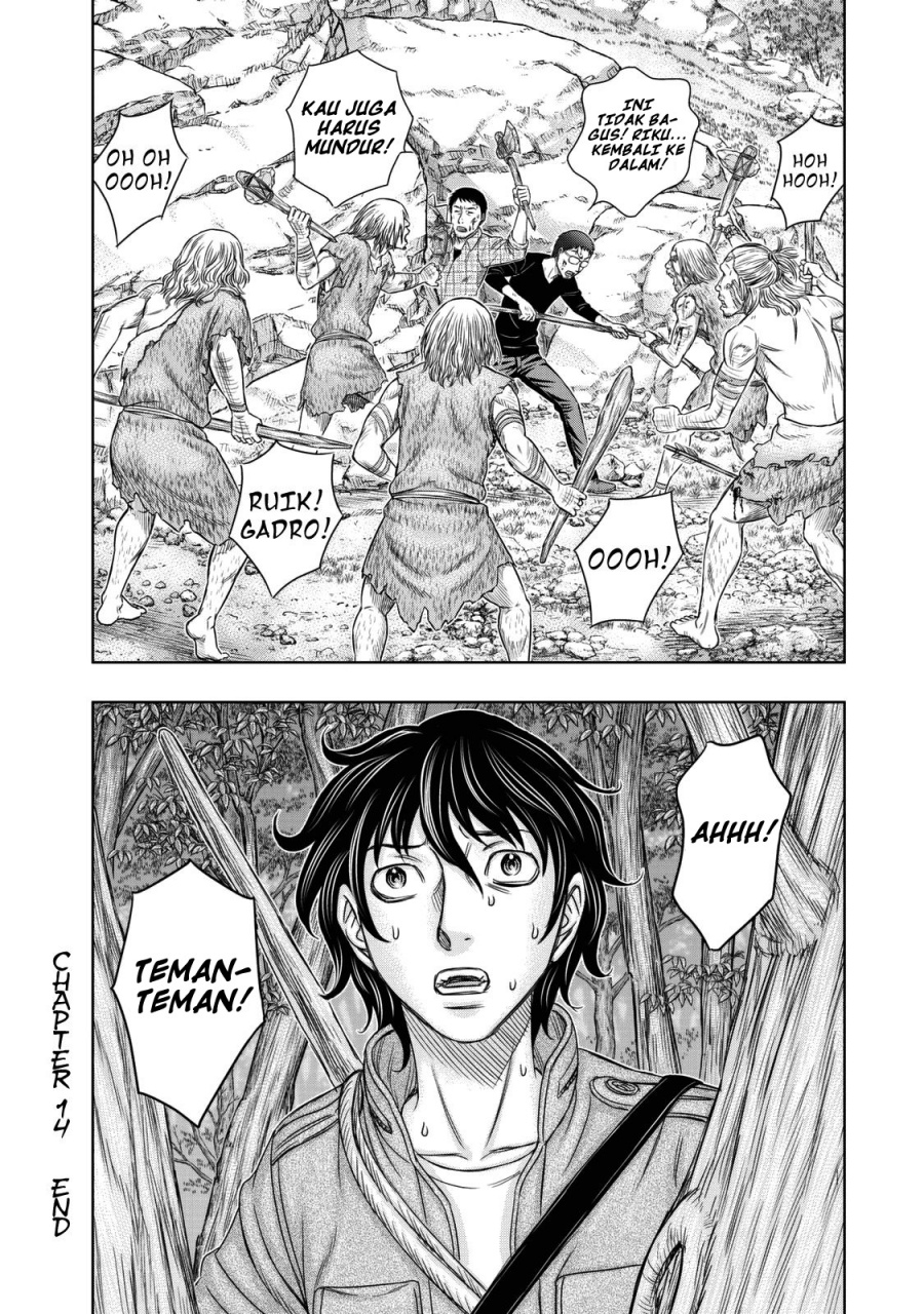 Sousei No Taiga Chapter 14 Halaman 21