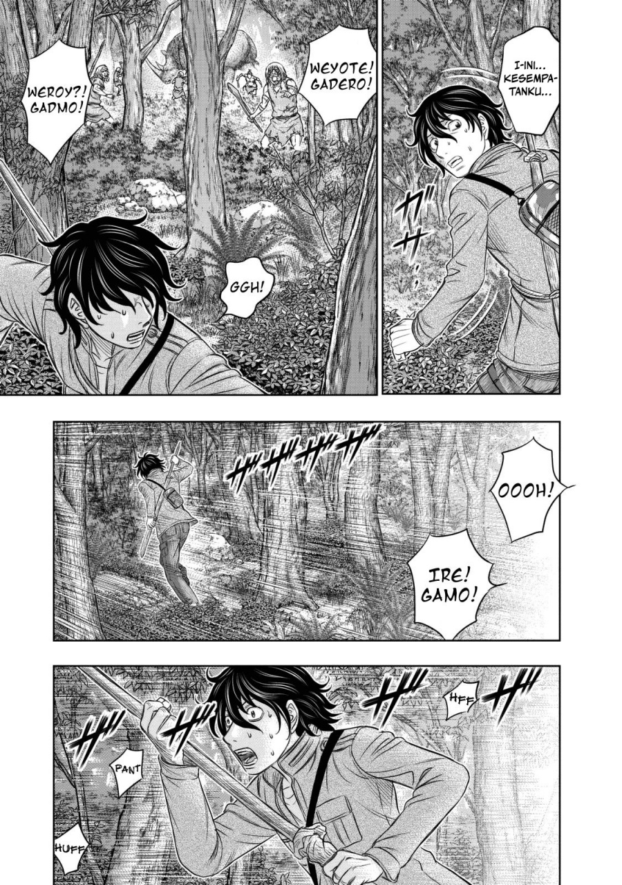 Sousei No Taiga Chapter 15 Halaman 16