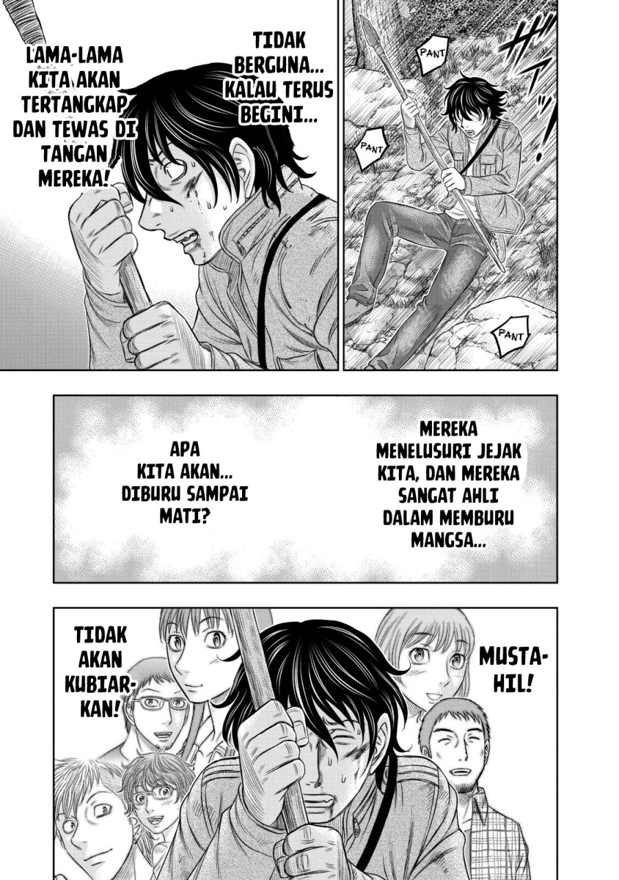 Sousei No Taiga Chapter 16 Halaman 8