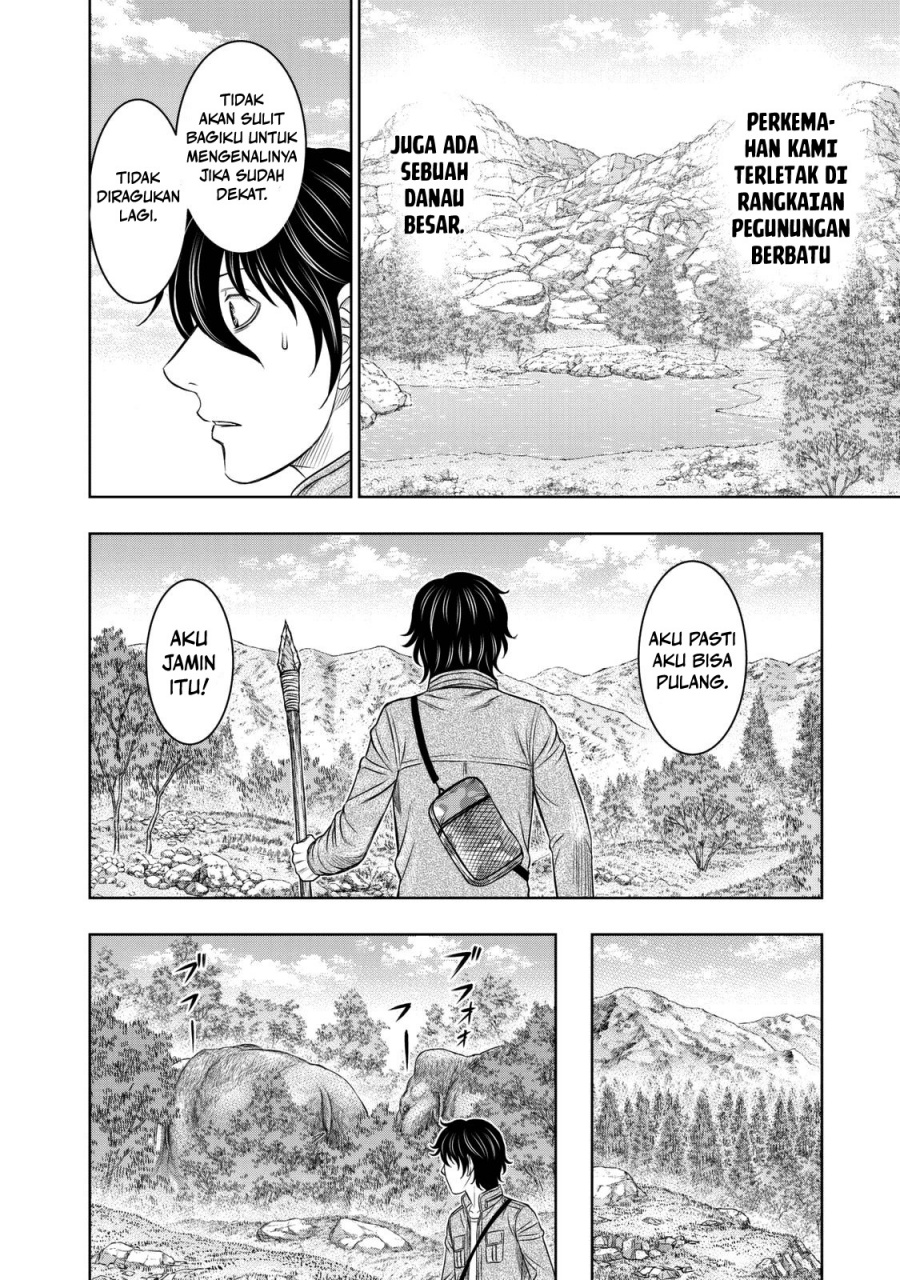 Sousei No Taiga Chapter 18 Halaman 5