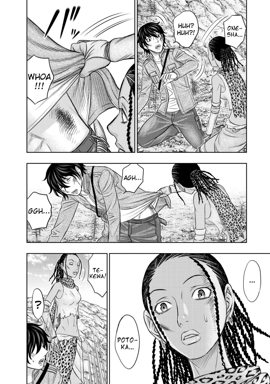 Sousei No Taiga Chapter 19 Halaman 9