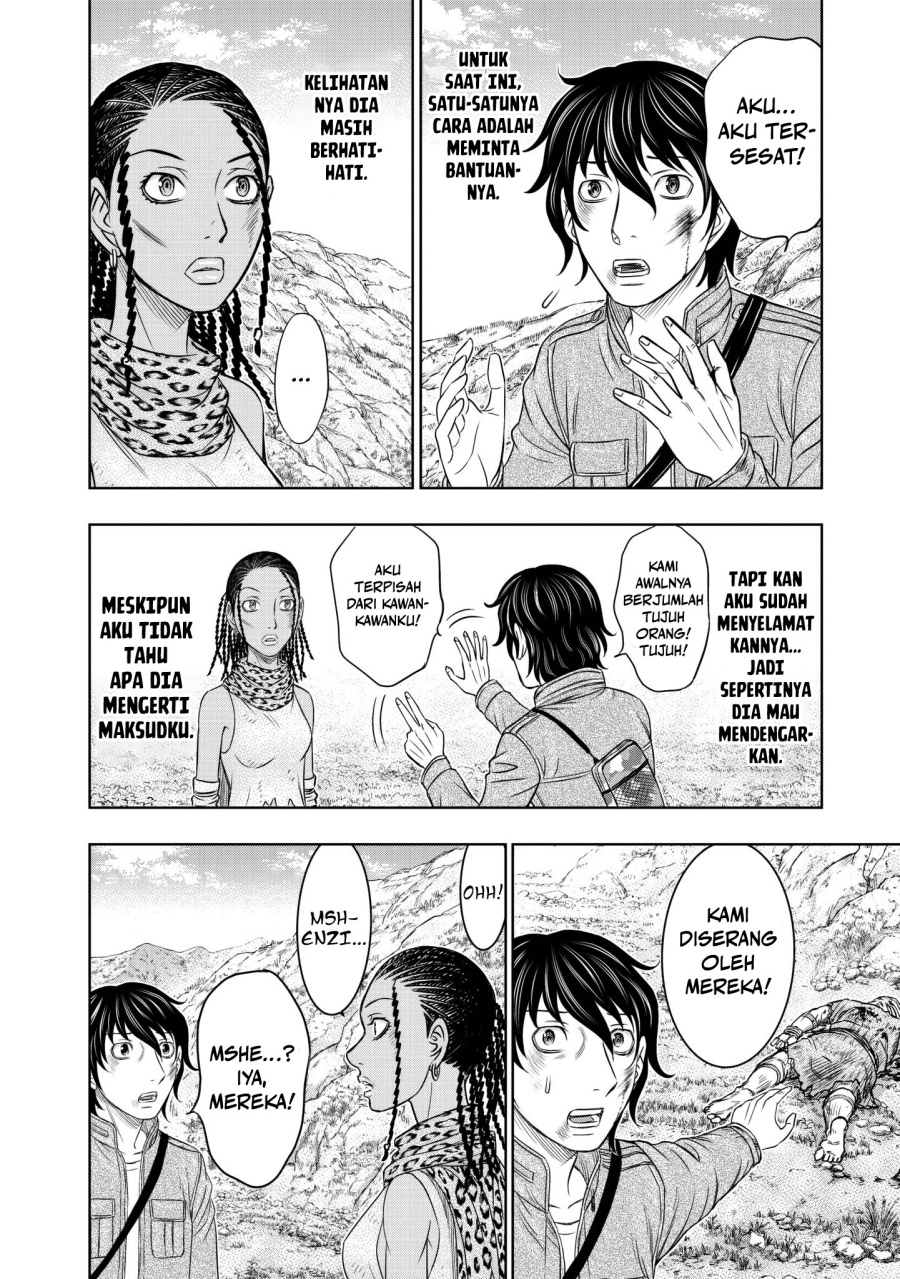 Sousei No Taiga Chapter 19 Halaman 11